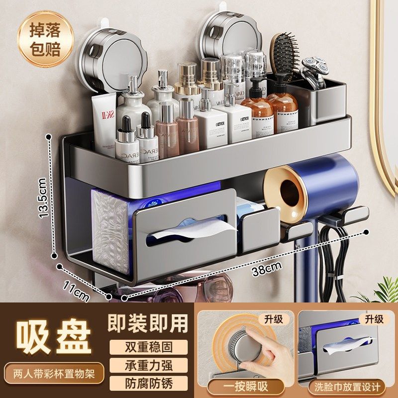 日本吹风机收纳置物架免打孔卫生间电吹风挂架浴室壁挂式风筒支架,模玩/动漫/周边/娃圈三坑/桌游,模型制作工具/辅料耗材,淘宝优惠券,粉丝福利购,淘宝优惠卷