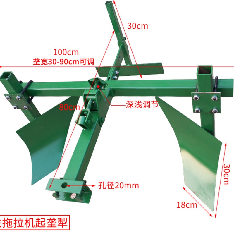 手扶拖拉机开沟起垄犁旋耕机配件后置双行开沟犁头Z扶垄翻土器