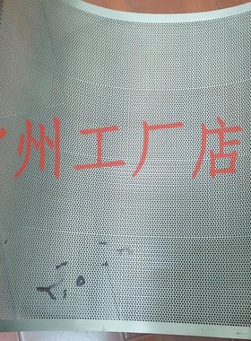 885010目摇摆颗粒机Y筛网过滤网3040不J锈钢 K-16摇摆颗粒机冲孔