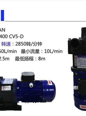 KEYUAN MPH-400/401/422/423耐酸碱泵磁力泵化工泵循环泵原装正品