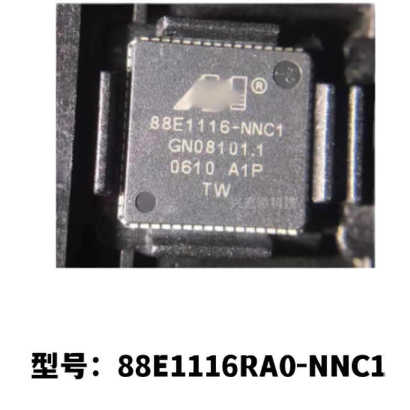 88E1116RA0-NNC1C000 88E1116R-NNC1 全新原装 QFN64 贴片 现货