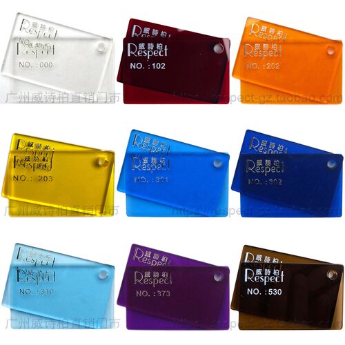 威诗柏全透亚克力板 户外广告灯箱用压克力 高透明有机玻璃板材