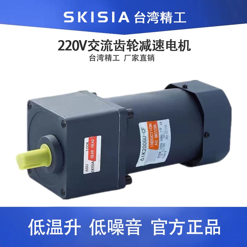 单相220V力矩电机张力马达6W10W20W30W60W125W150W200W 调速减速