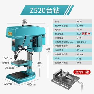 钻床一体大功率钻铣床攻三用多功能攻丝 速发创强工业台钻小型台式
