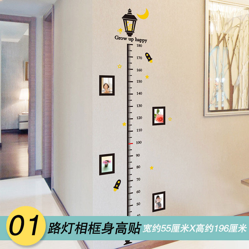 测身高贴量身高尺宝宝儿童房卡通卧室墙面装饰3d立体墙贴纸可移除,模玩/动漫/周边/娃圈三坑/桌游,模型制作工具/辅料耗材,淘宝优惠券,粉丝福利购,淘宝优惠卷