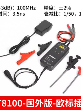 汉泰克Hantek HT8100 100M新国标高压隔离差分探头示波器浮地测量