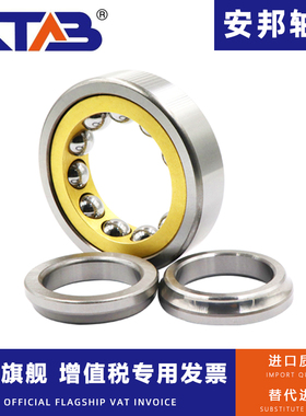 哈尔滨角接触球轴承 QJ1040 QJ1044 QJ1048 QJ1052 M