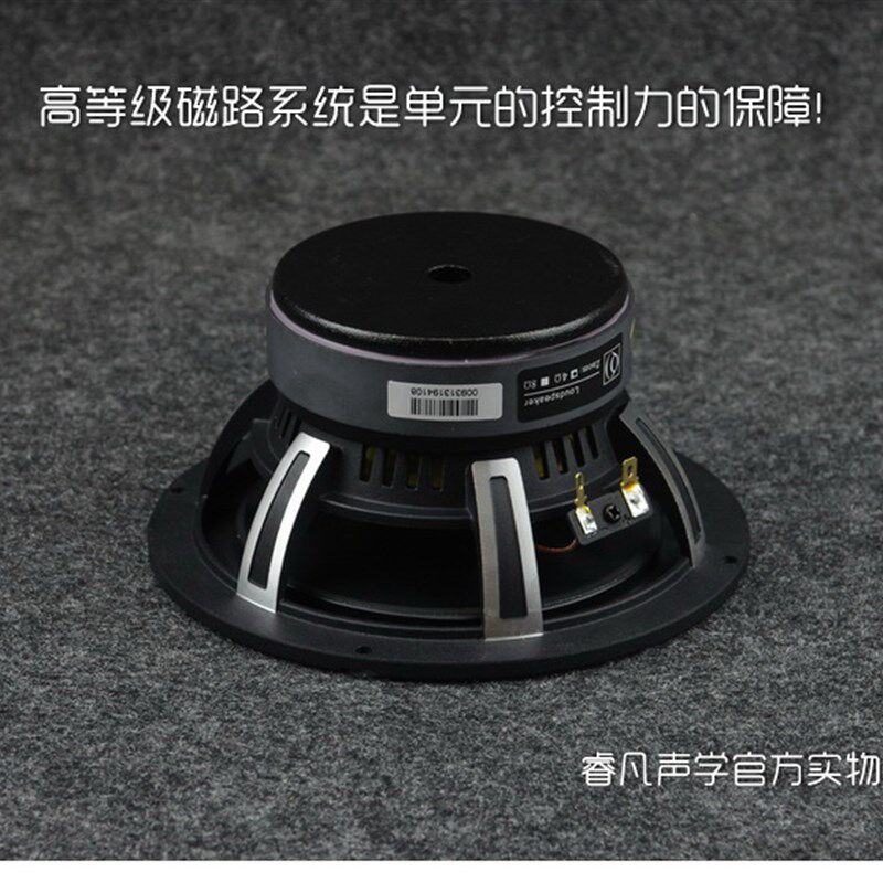 6.5寸铝陶瓷发烧汽车喇叭 铸铝盆架低音震撼有力控制力好睿凡声学