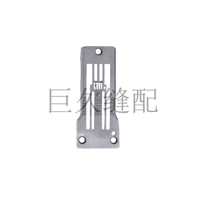于仁36200拼缝机针板特种机器缝纫机针板36224A缝纫机配件