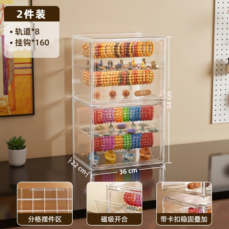 手串收纳盒带盖防尘水晶整理桌面盒子亚克力钥匙置物架透明柜展示,模玩/动漫/周边/娃圈三坑/桌游,模型制作工具/辅料耗材,淘宝优惠券,粉丝福利购,淘宝优惠卷