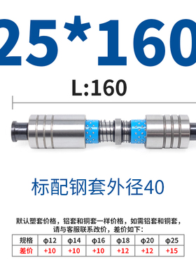 精密模具ATRP滚珠外十字导柱组件端子模架导向SGWHP滑动内导套