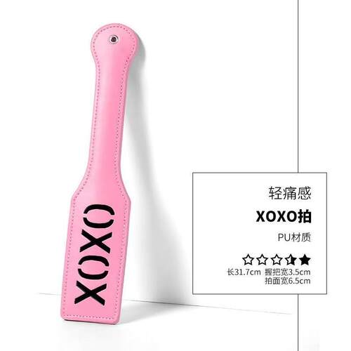 不误正夜~新手打屁屁皮鞭SP小圈实践工具拍子套装cos道具成人男女