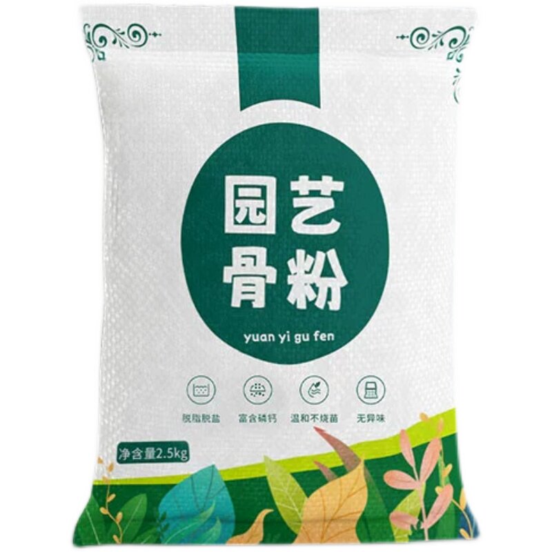 家庭园艺骨粉开花促生长花卉蔬菜果树高磷钙脱脂骨粉通用肥
