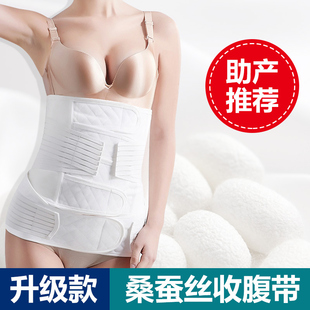 骨盆前倾矫正盆骨矫正带产后修复带耻骨联合分离收假胯收腹带仪器