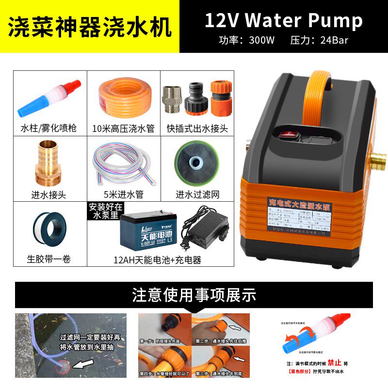 充电水泵浇菜神器浇水机抽水泵大功率农业抽水机农用灌溉浇菜水泵