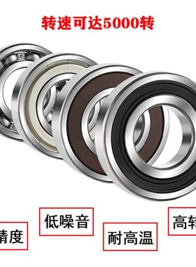 日本进口高速高温静音轴承6211 6212 6213 I6214 6215 6216包邮