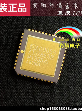 【彩慧电子】AD9058ATJ/883B  JLCC44原装现货