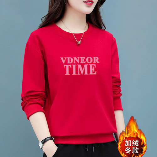 大码女装保暖加绒加厚时尚洋气