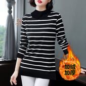 加绒加厚打底衫 长袖 女士大码 秋冬季 洋气条纹套头中长款 保暖上衣服