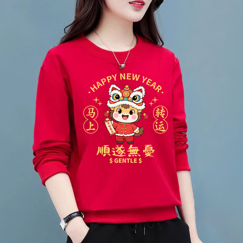2026秋冬新年过年拜年服T恤卫衣
