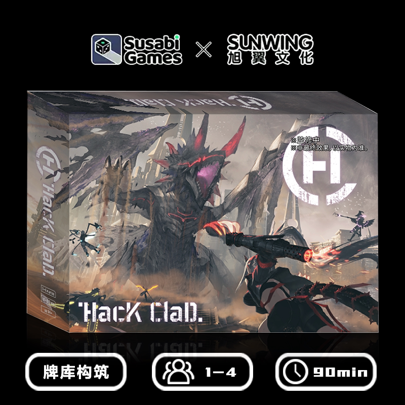 [正版] HacKClaD猎兽魔女桌游日系人气卡牌构筑废土末日命运交错