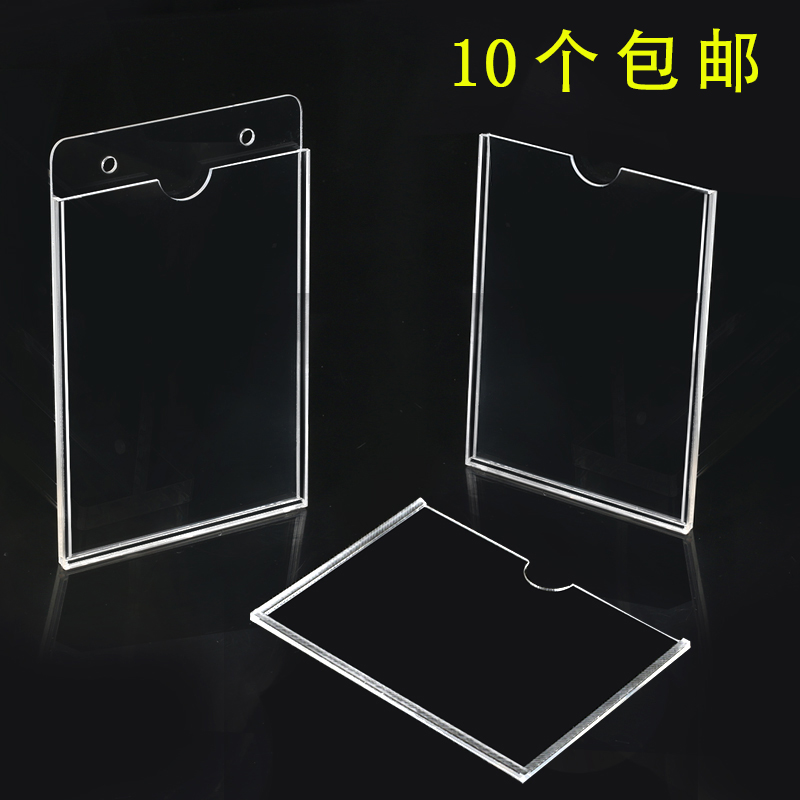亚克力插槽a3透明相框公告栏职务