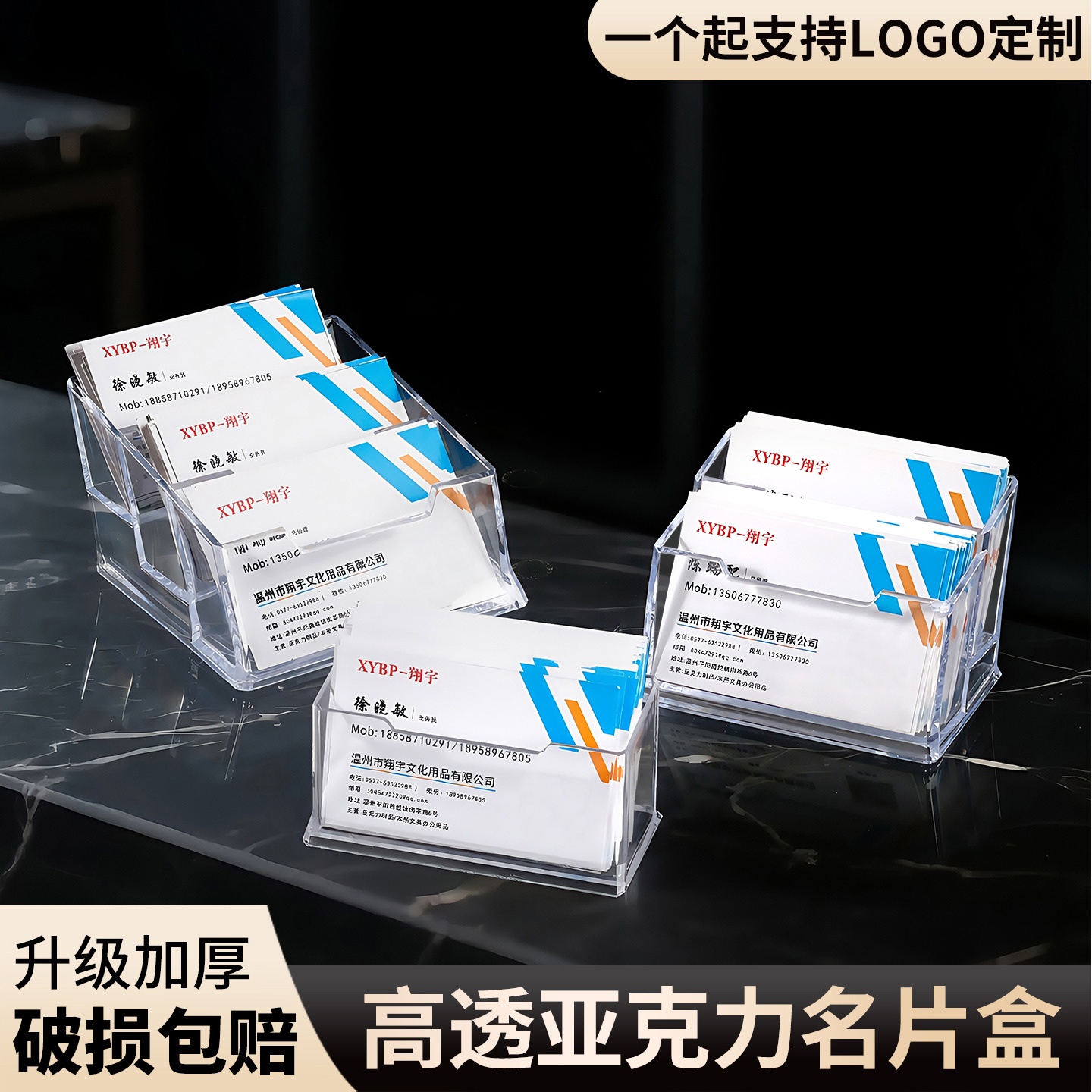 名片盒高档商务大容量透明亚克力卡片名片收纳盒男创意放名片架子摆台桌面多层名片架托名片座个性名片夹定制