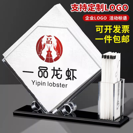 亚克力餐巾纸盒酒店用品光盘行动欧式抽纸盒方形西餐厅纸巾盒定制
