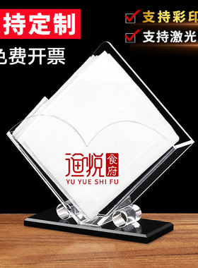 纸巾盒餐巾纸透明纸巾盒