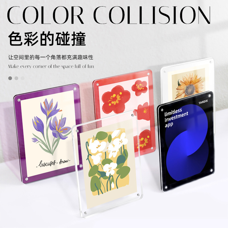 透明水晶彩色磁吸相框
