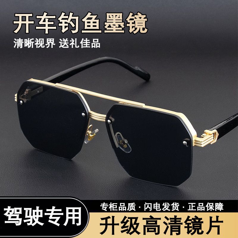 明星同款墨镜男运动户外方框钓鱼眼镜双梁半框茶色太阳镜防紫外线
