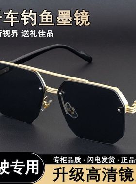 【李佳骑推荐】明星同款墨镜男