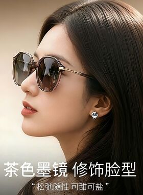 2026新款冷茶色复古太阳镜女款高级感显瘦百搭偏光太阳镜防紫外线