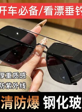 2026年新款防爆钢化玻璃墨镜