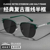 半框墨镜2025新款 帅气太阳镜金属方形遮阳通用复古镜偏光眼镜 时尚