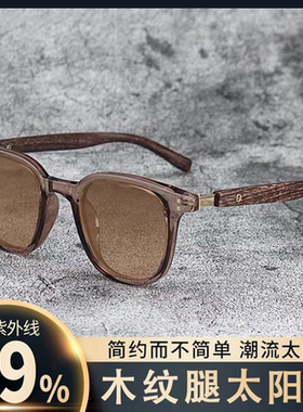 新款韩版TR90圆形复古木纹腿小框墨镜小红书抖音潮流网红女太阳镜