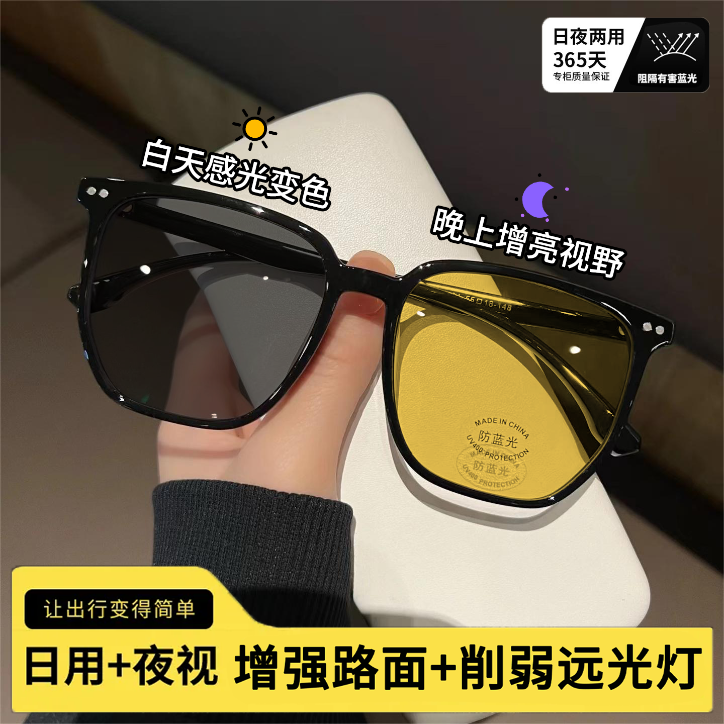 晚上开车专用夜视眼镜防远光太阳镜男增亮驾驶司机专用眼镜