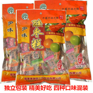 正宗浦城三叶牌酸枣糕四种口味混装南酸枣酸甜美味零食小吃包邮