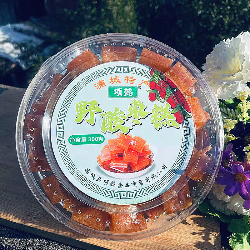 浦城特色酸枣糕酸酸甜甜休闲小食南酸枣精美包装杨梅干300克包邮