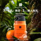特惠福利 英国TEMPLESPA果酱泡泡面膜果酸清洁提亮控油温和焕肤