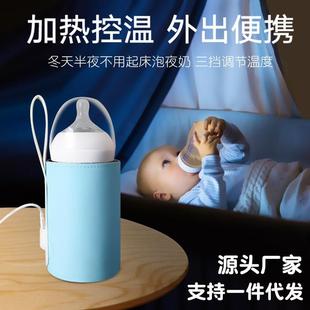 2023新款 新品 暖奶器恒温器发热片车载温奶袋调奶器奶瓶保温套通用