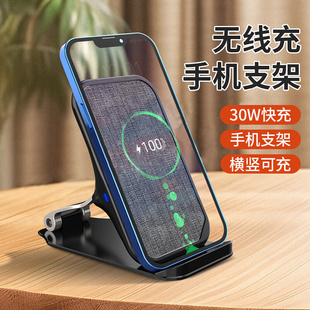 廠家直銷30W重力款 多功能車載便攜 無線充電支架30W款