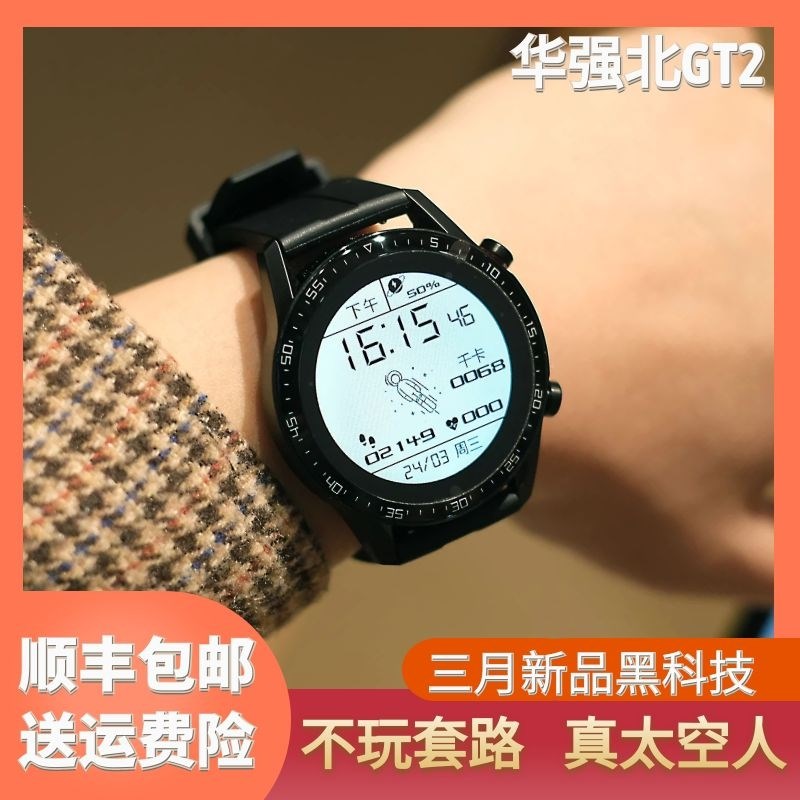 タオバオ仕入れ代行 Ibuy99
