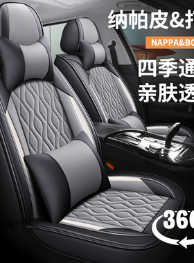 大众汽车坐垫朗逸座套迈腾速腾帕萨特id3宝来途观l探岳凌渡座椅套