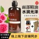玫瑰精油面部刮痧精油脸部按摩滋润保湿 肌肤有光泽美容身体推拿油