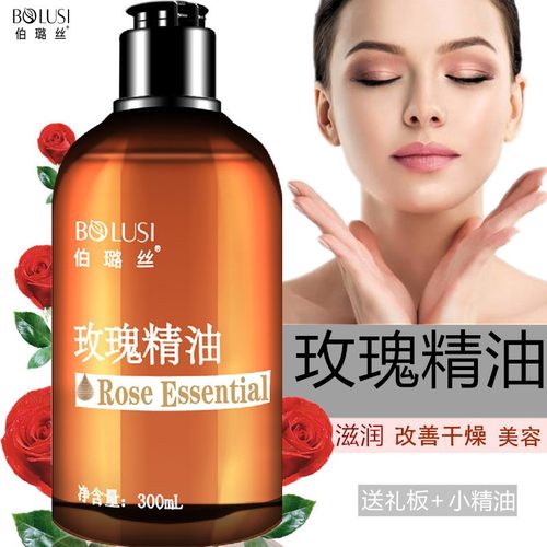 脸部脸部拨筋刮痧按摩精油护肤油