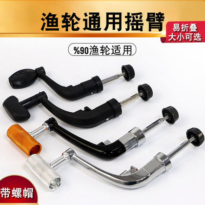 渔轮纺车轮渔轮鱼线轮摇