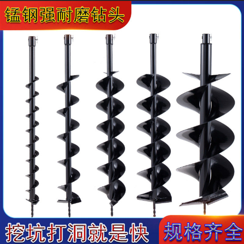 通用地钻挖坑机打孔机高效耐磨合金钻头蛟龙螺旋锰钢麻花钻钨钢钻,鲜花速递/花卉仿真/绿植园艺,割草机/草坪机,淘宝优惠券,粉丝福利购,淘宝优惠卷