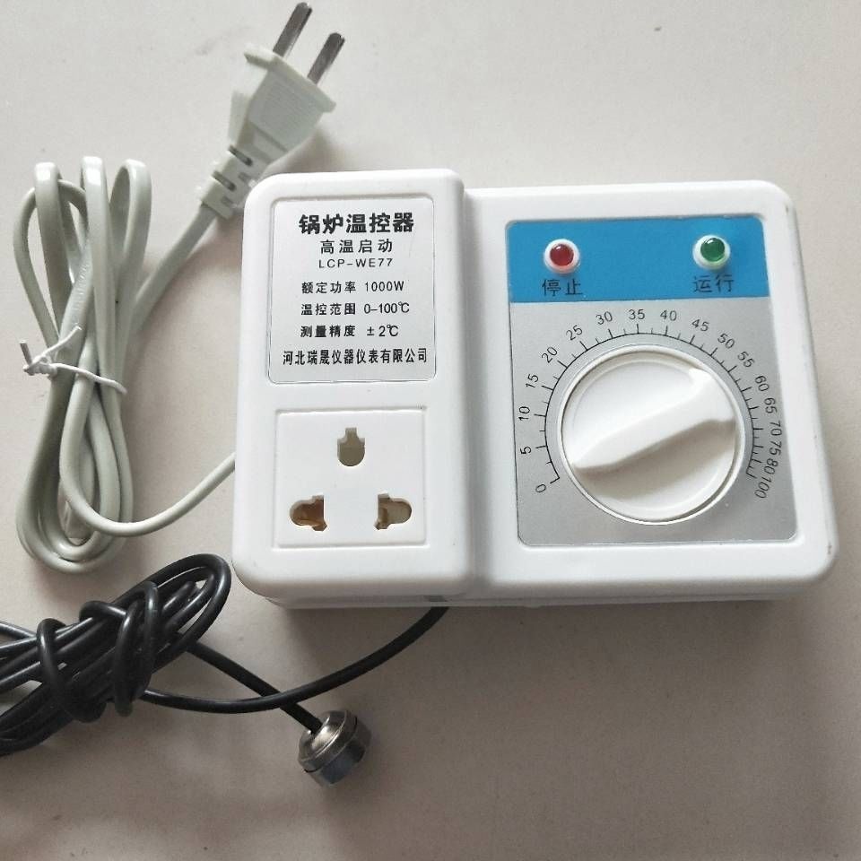 锅炉水泵温控e器 锅炉温控器 控制器 循环泵温控器 全自动温控开
