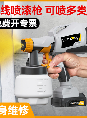 电动喷漆枪小型家用喷涂料机自动喷枪油漆喷枪墙面乳胶漆喷涂神器